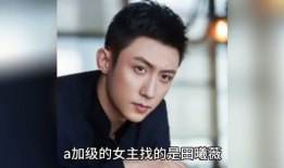 明星吃瓜爆料陈思诚,娱乐圈风云再起