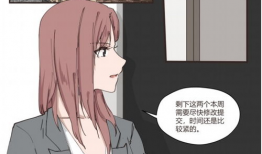 拉拉动漫,描绘青春与梦想的彩色画卷